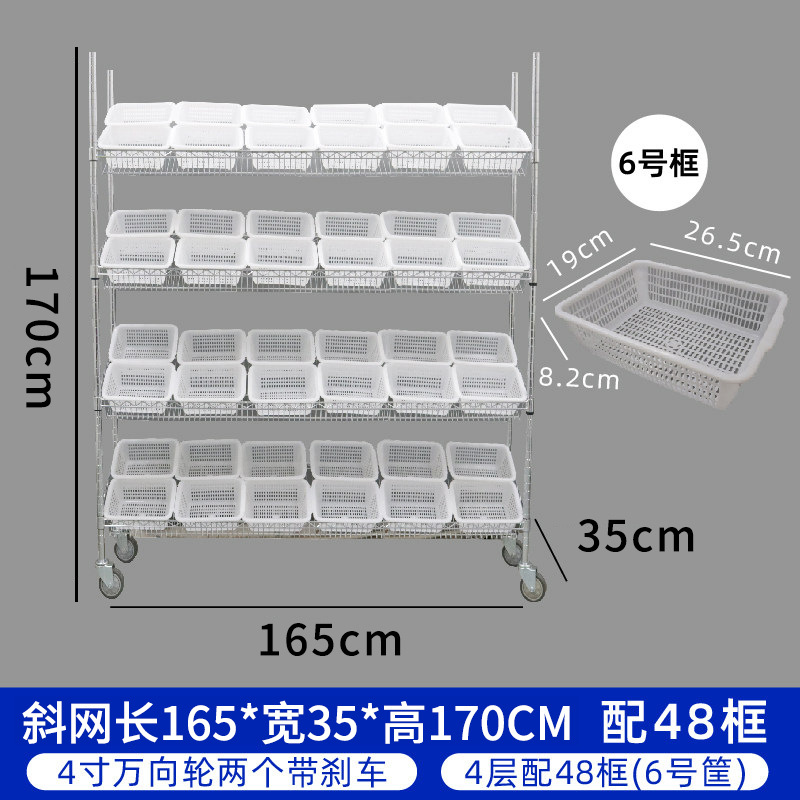 斜め165*35 * 170cmに6番48枠を付ける