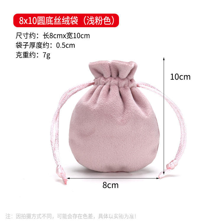 8*10cm (ライトピンク)