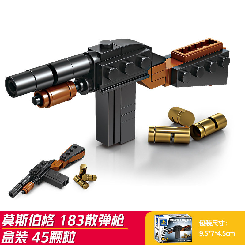 モスバーグ183散弾銃 (45粒)