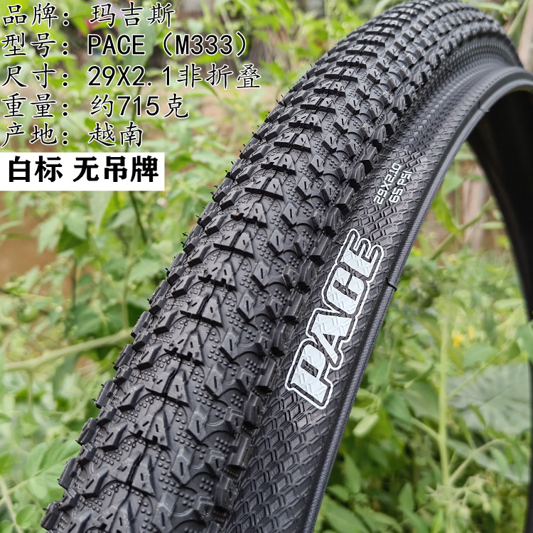 ♔♔♔♔♔♔.29X2.1 非折りたたみ式 (バージョン ホワイト ラベル) エレベーターなし♔♔♔♔♔♔