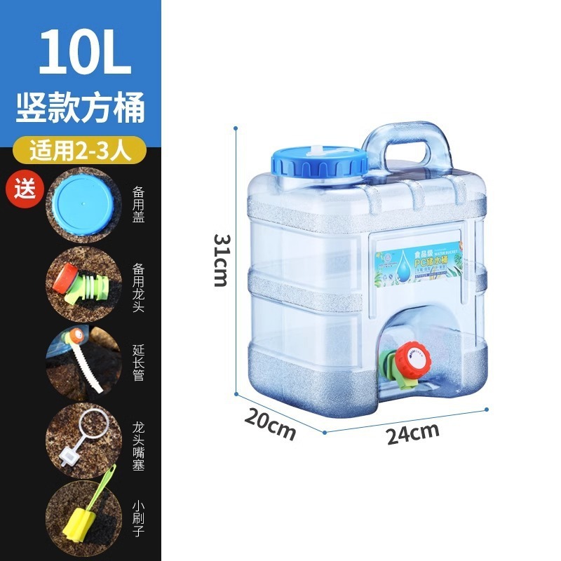 10リットル縦型＋予備蓋＋蛇口