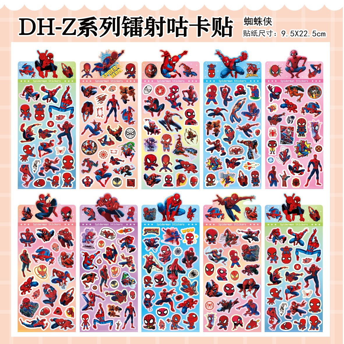 スパイダーマン 1+2