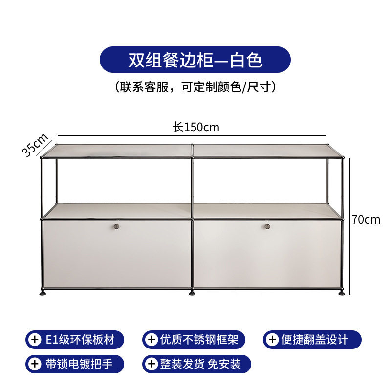 モデルB ホワイトダブルキャビネット 150*35*70