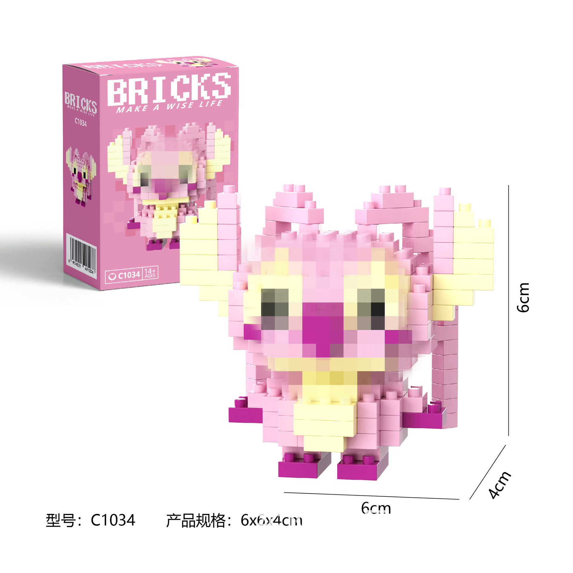 C1034+カラーボックス包装（1箱）