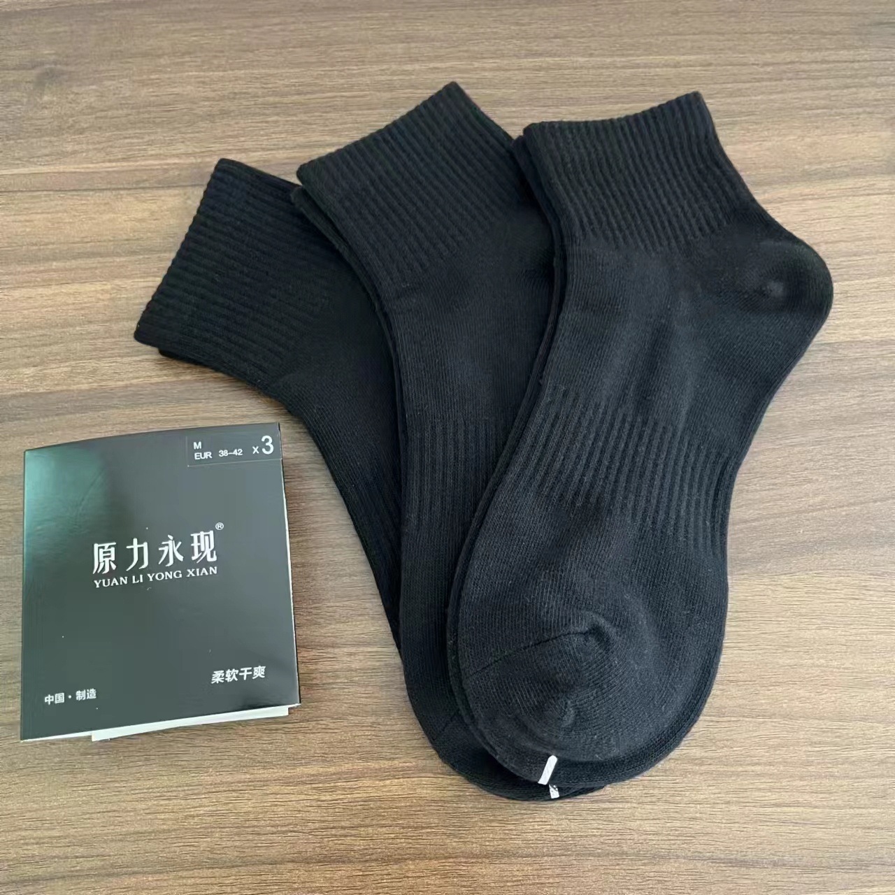 ラベルなし四季薄型ミッドチューブ ブラック