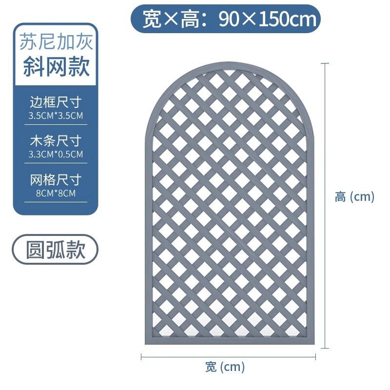 アークメッシュスニガグレー増粘90*150cm 5層防食処理ホームデコレーションペイント