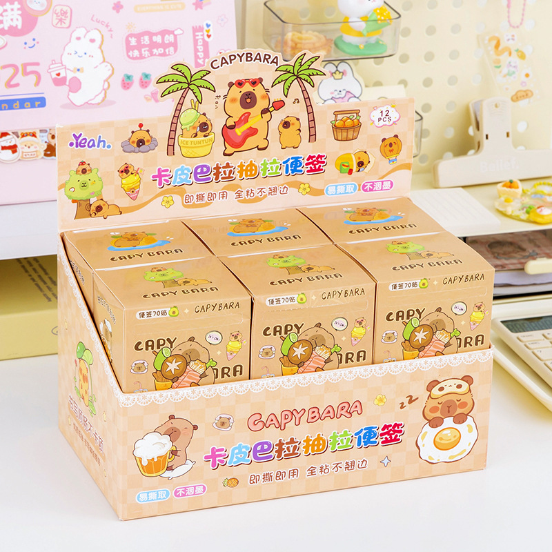 カピバラの引っ張り付箋