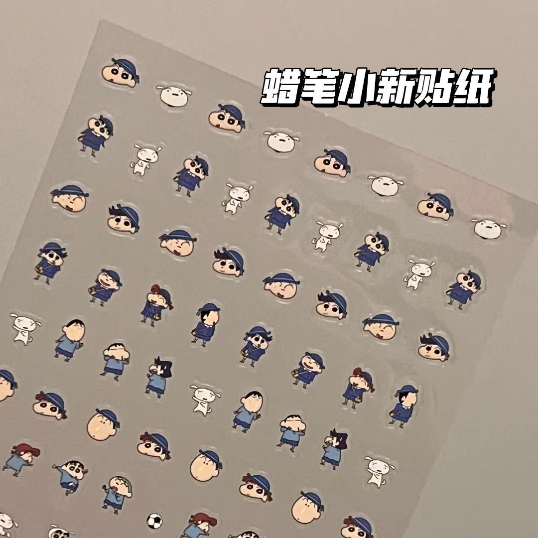 幼稚園クレヨンしんちゃん ネイルアートステッカー