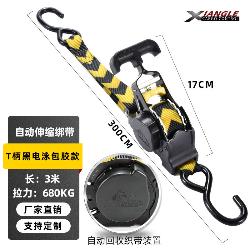 T ハンドル ゴム引き黒色電気泳動黄色と黒色の矢印