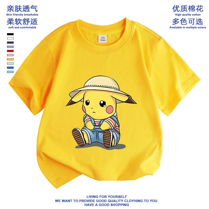 006 イエロー