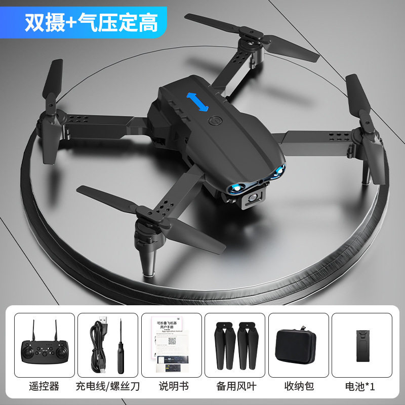 e99 ドローン ブラック デュアル カメラ [オプティカル フローなし、障害物回避なし]