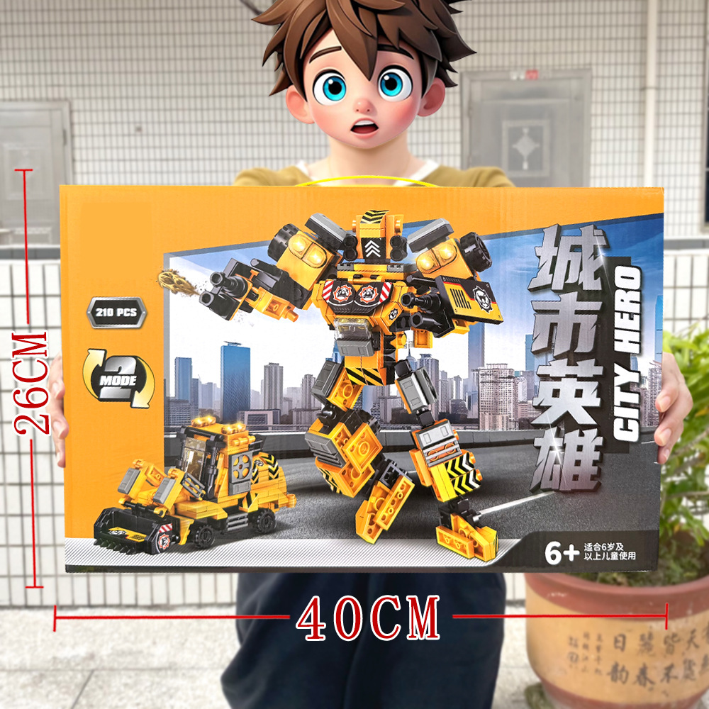 18086 シティ ヒーロー [210PCS] イエロー