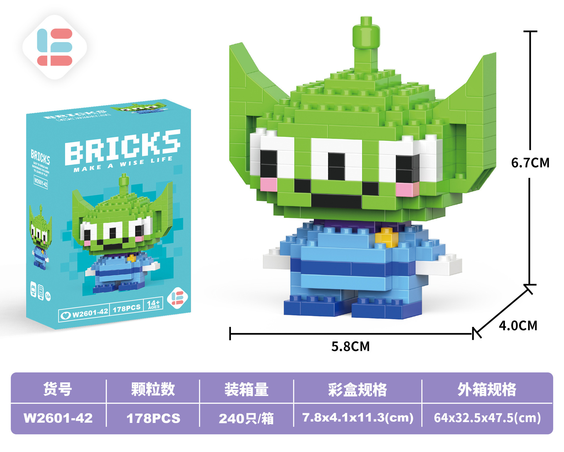 W2601-42 ミニ三つ目子 178PCS(低価格インパルスモデル)