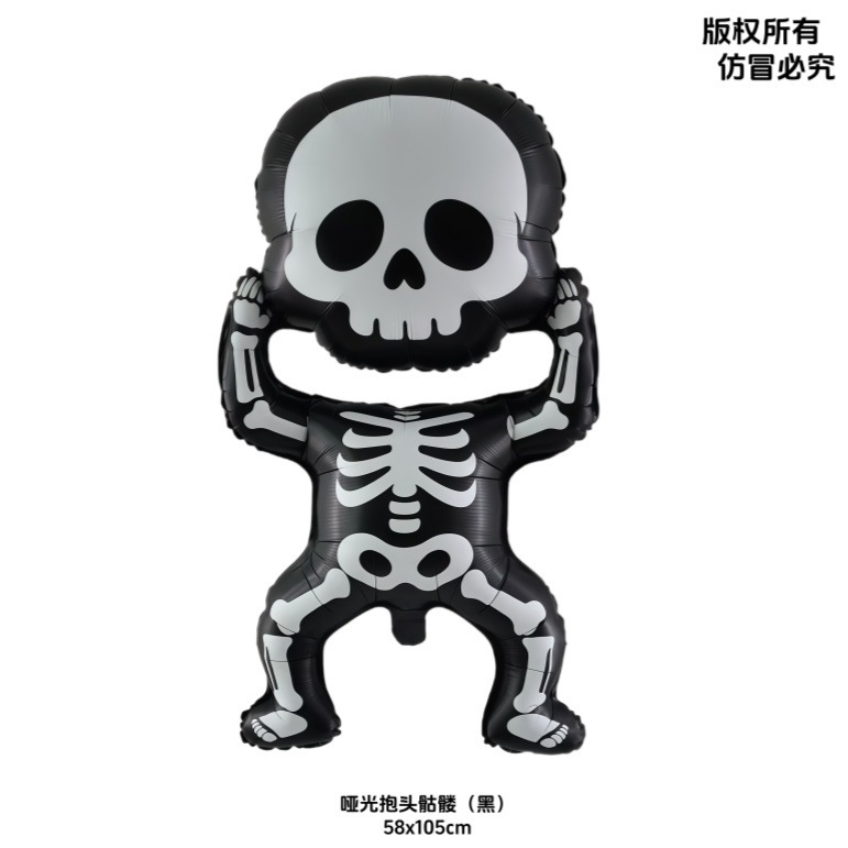 抱头骷髅黑色