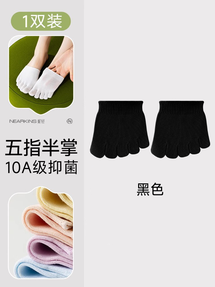 黒い