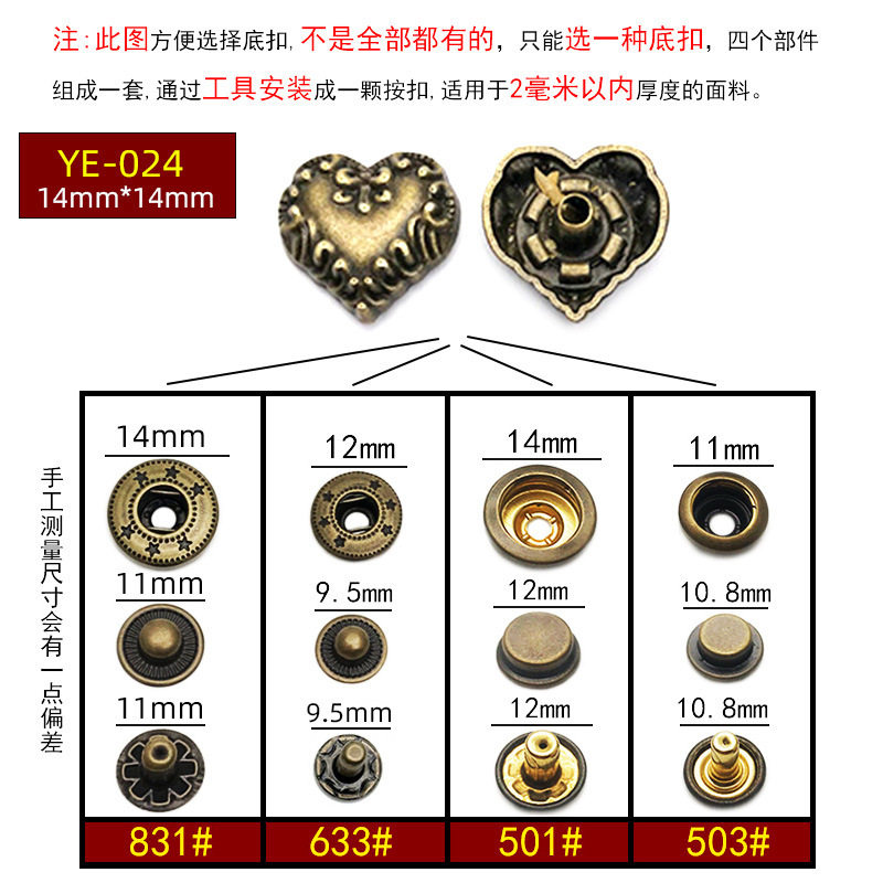 YE-024 * 次の3点633 # * ブロンズ色