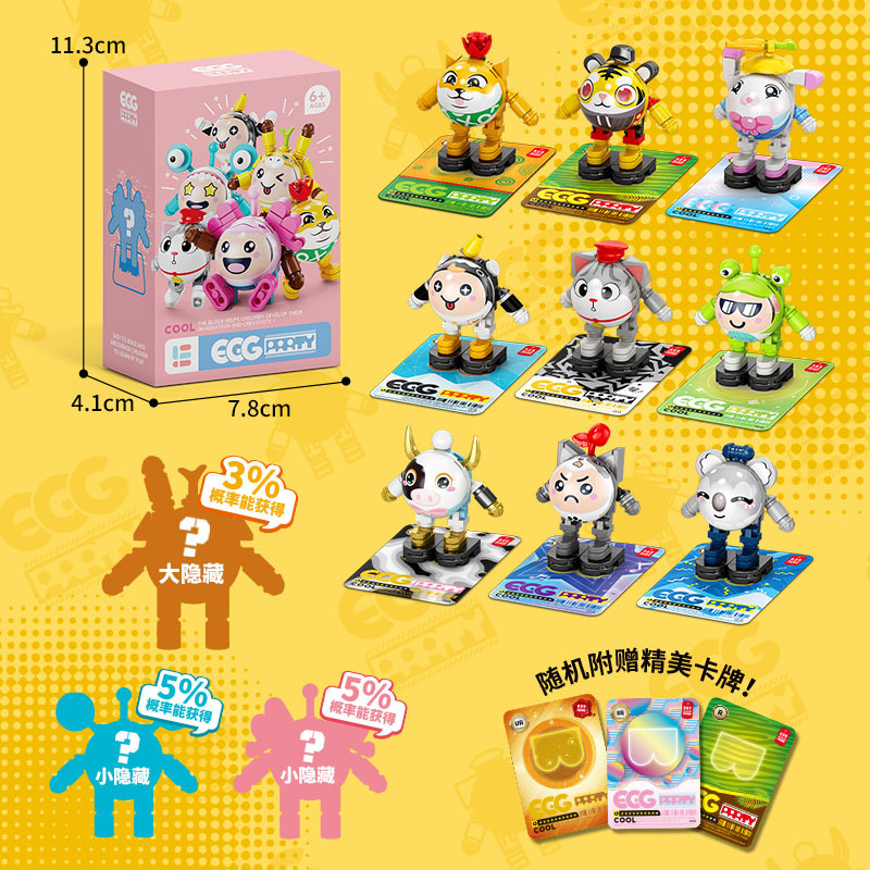 萌え卵積み木ランダム一箱【カラーボックス】