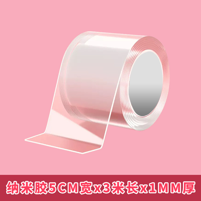 ナノ接着剤 5cm*3m*1mm