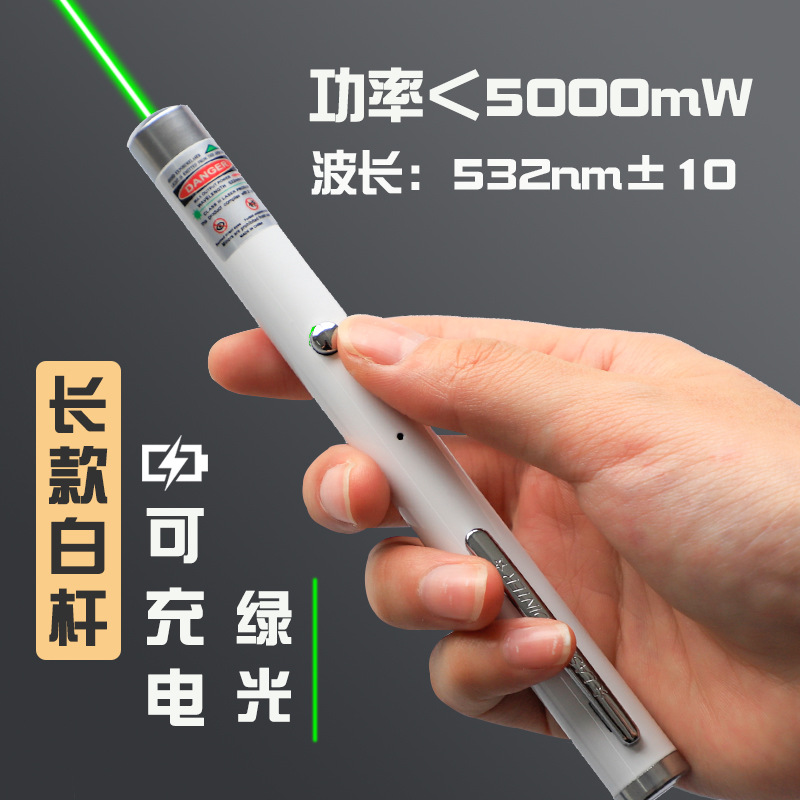 強力なロングタイプの白色充電可能 (緑色)