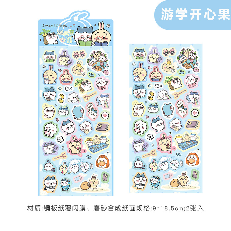 ピスタチオのスタディツアー