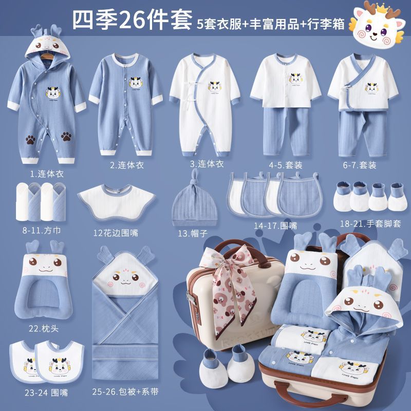 絶妙なレザースーツケーススタイル ブルードラゴン 26 ピース オールシーズン薄型スタイル☆