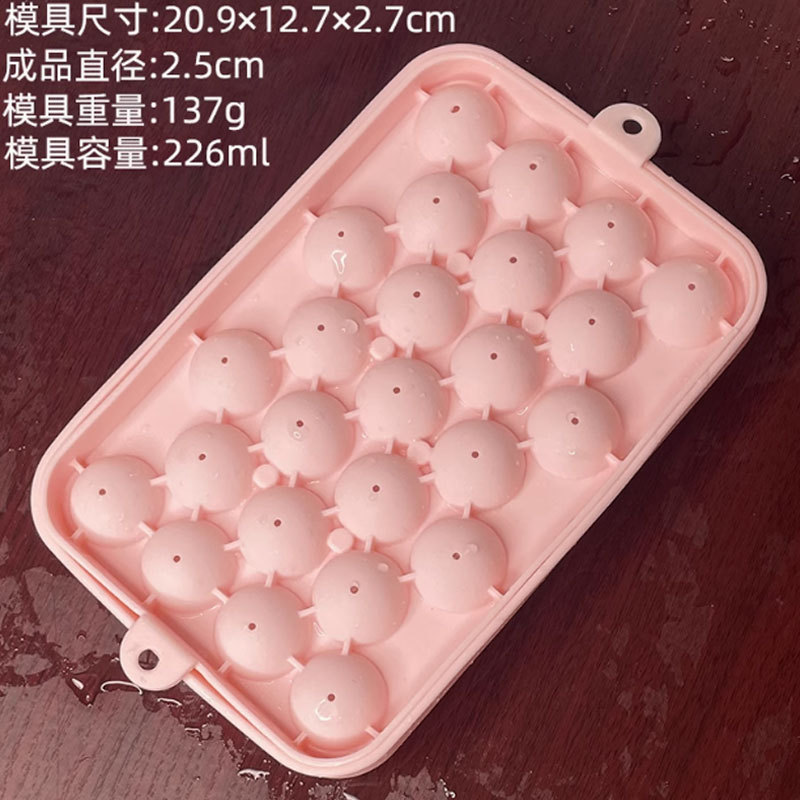 チンティボールモールド