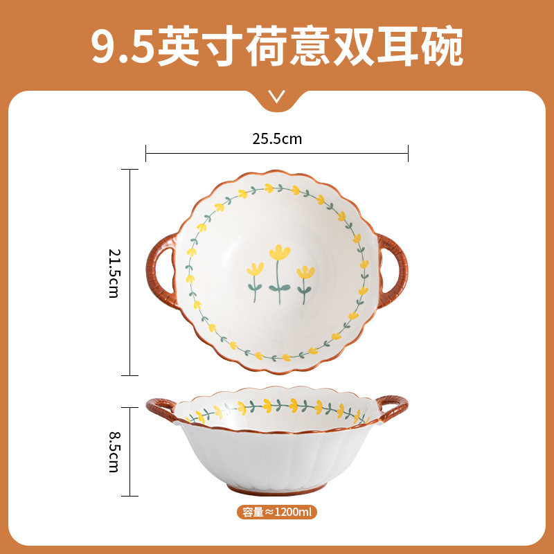 9.5インチ荷意両耳碗