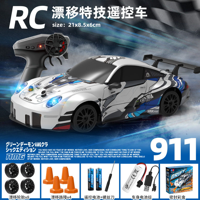 911-RC ドリフトレーシングカー [メカブルー] ロードブロッキング 4 個 + タイヤ 4 個が付属