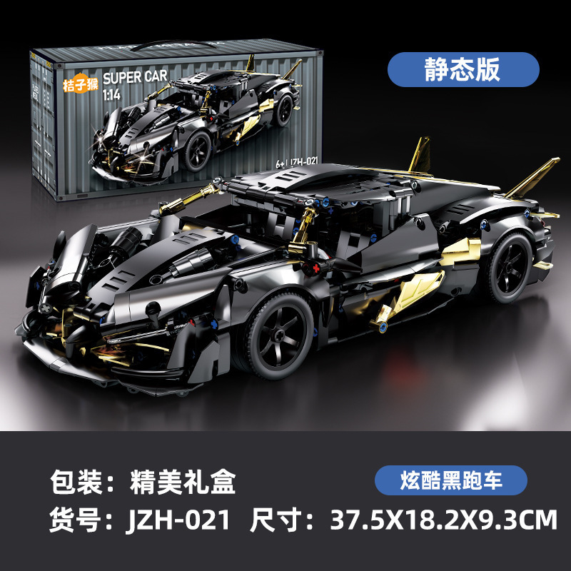 ブラック ゴールド ポロ 1:14 [静的バージョン]。