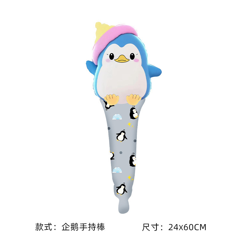 ペンギン手持ちスティック
