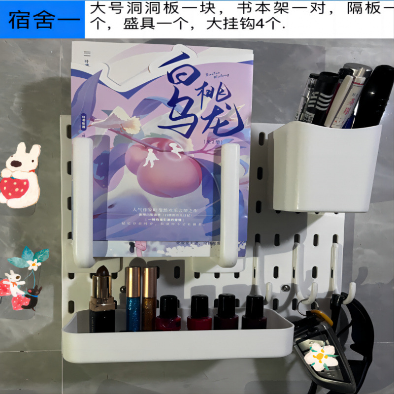 ドミトリー パッケージ 1 (無料のカタツムリ ステッカー) - ホワイト [テキストの対象、写真は保管効果のみを示しています]
