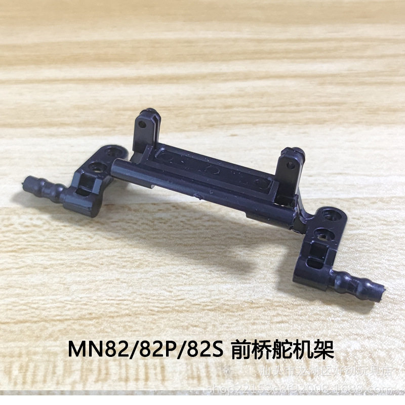 フロントアクスルステアリングギアフレーム