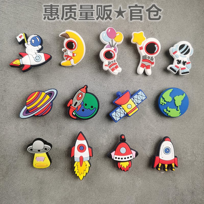 宇宙ステーション 13 パック