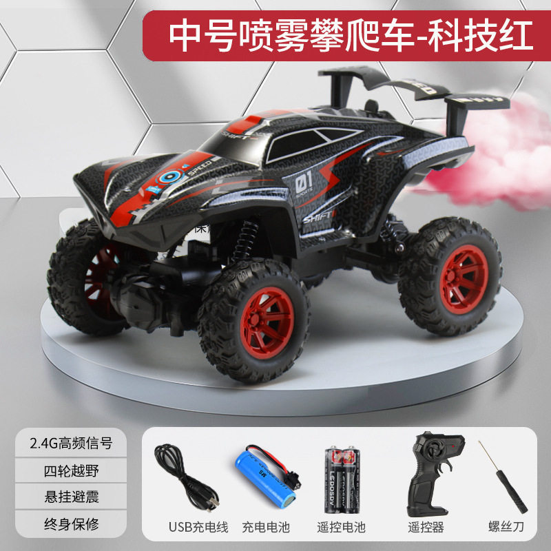 ABSレッド大型25cm二輪駆動クライミングカー【耐倒れ性・遊びやすさアップ】スプレー可能