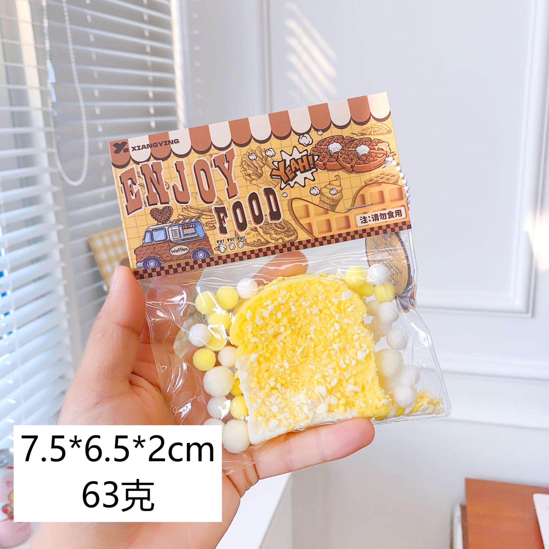 チーズトースト