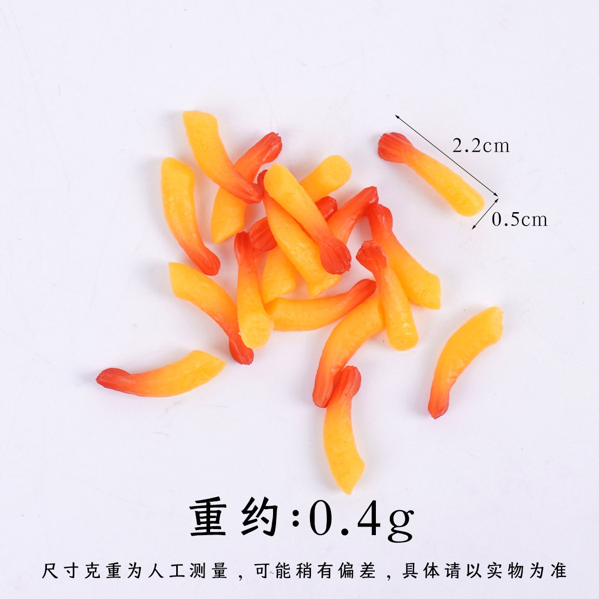 エビフライ 2.2cm 1本