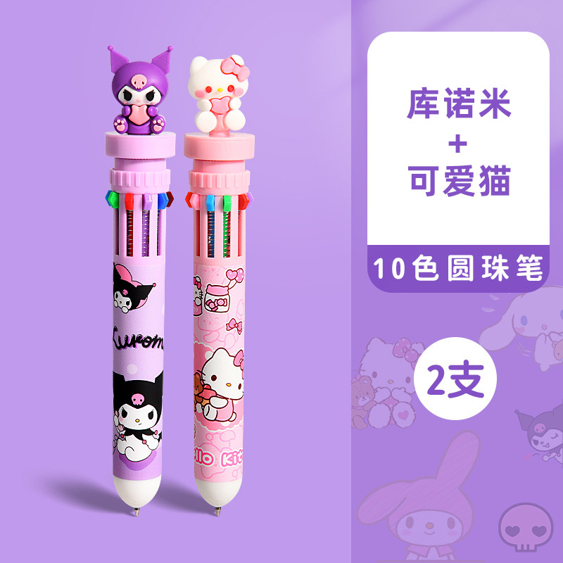 クロメ＋かわいい猫/各1