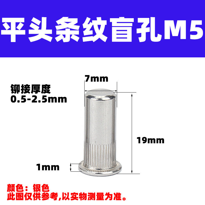 濃い茶色の5本の平らな縞の盲穴m 5 *
