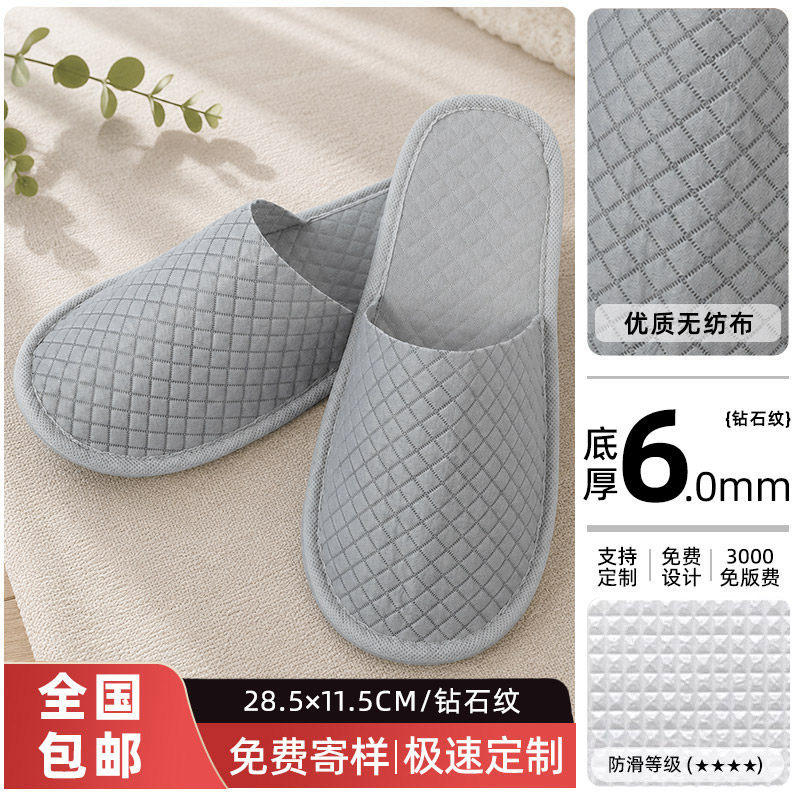 【高品質不織布】6mm グレー 43サイズ【ダイヤモンド滑り止め加工】