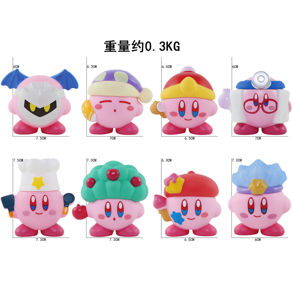 四世代星のカード比8モデル