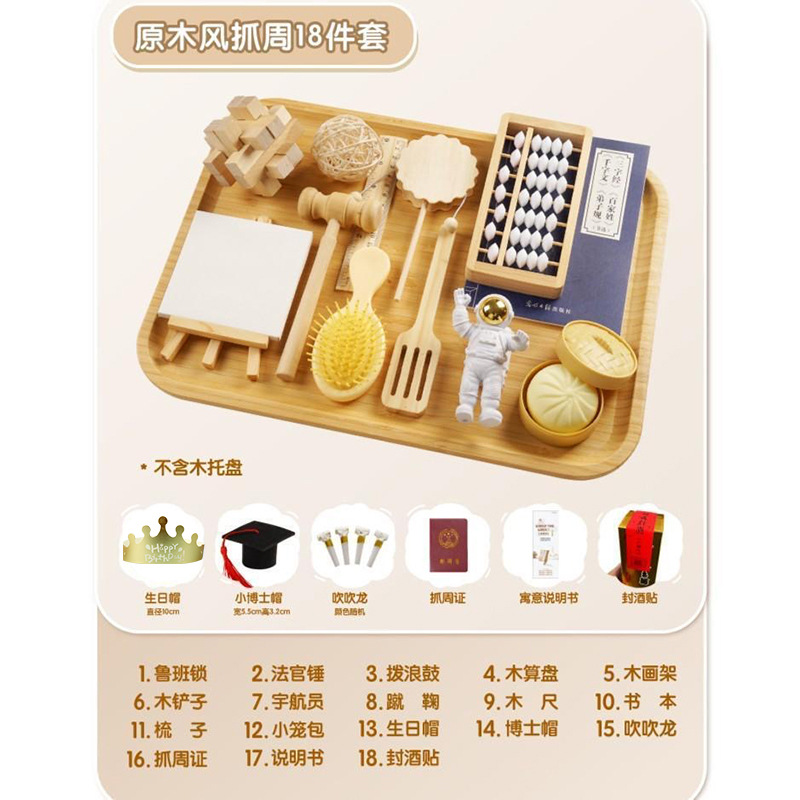 ログスタイルAスタイル ウィークリーグリップセット 18本