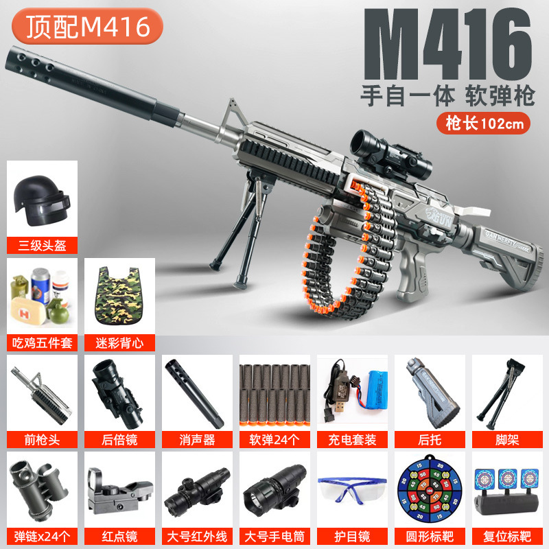 M416ハンドオールインワン106cm【黒迷彩】トップス