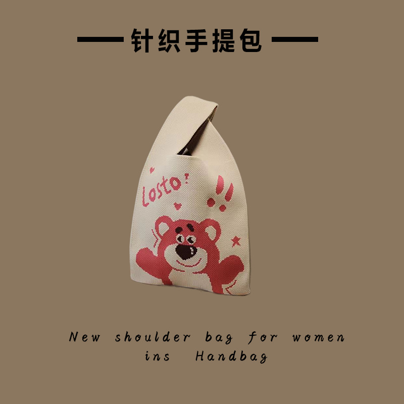 手を広げたクマ-ベージュ