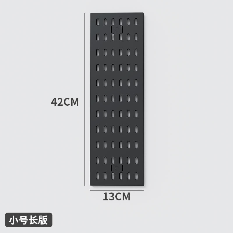 【有孔ボード】13×42 ブラック