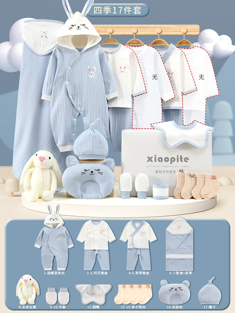 Qiantu Wuliang Four Seasons ブルー 17 点セット (無料漫画人形)⚑