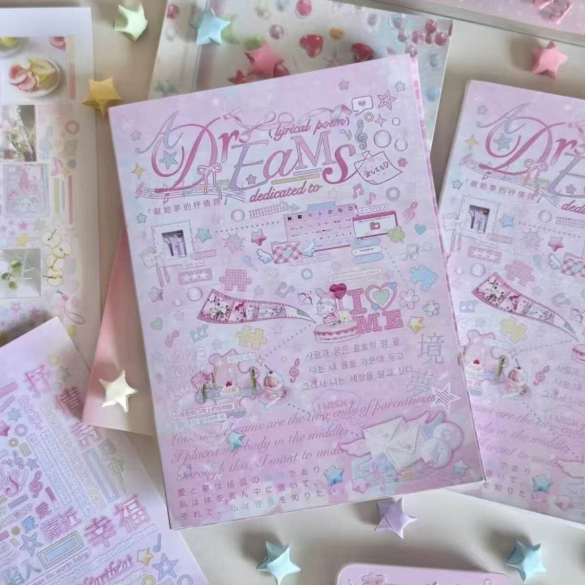 夢を歌う抒情詩ステッカーブック【1冊】