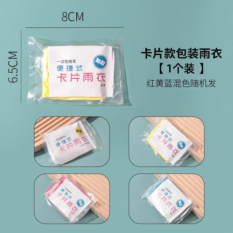 【通常スタイル 1パック】ランダムカラー