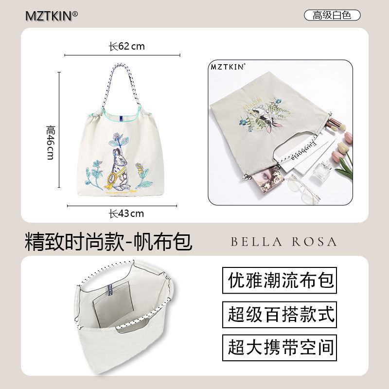 ライトグレーバッジ ウサギ 大