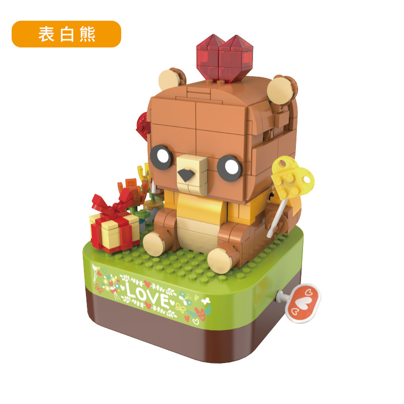 Jk 1303告白熊