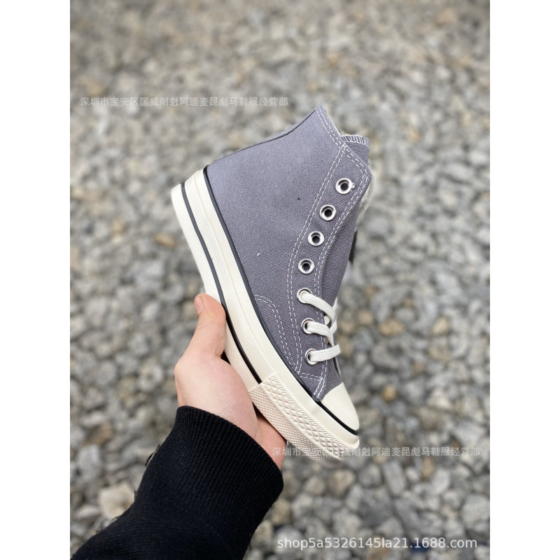 ストーングレー